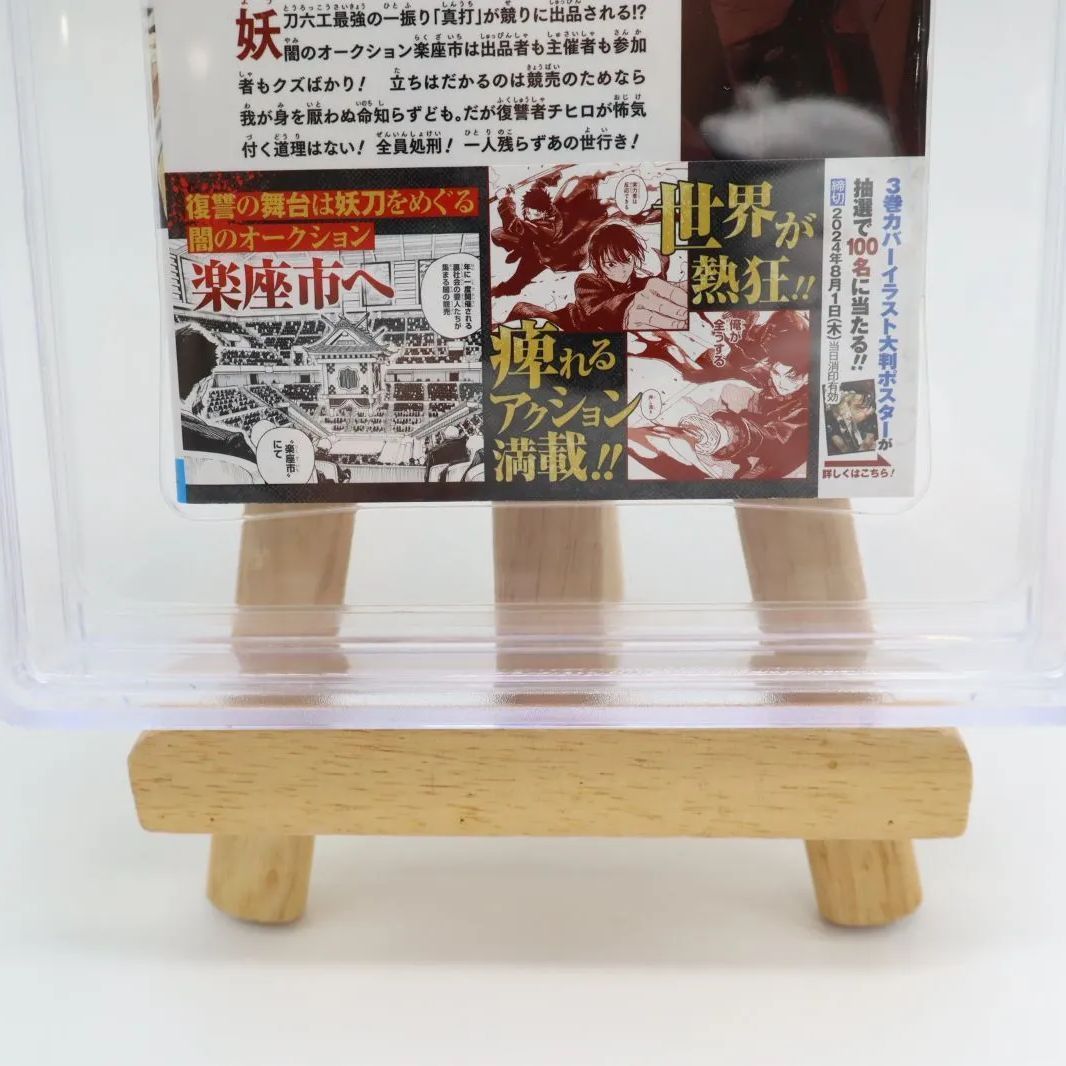 BGS9.4】カグラバチ 3巻 初版 帯付き 漫画 鑑定済 コミック