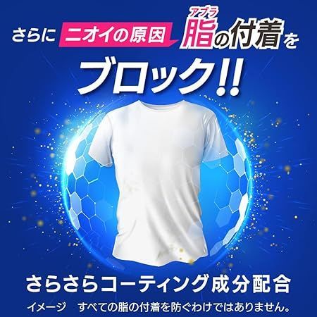 ハミング消臭実感　フレッシュフローラルの香り　2.5倍　詰め替え用