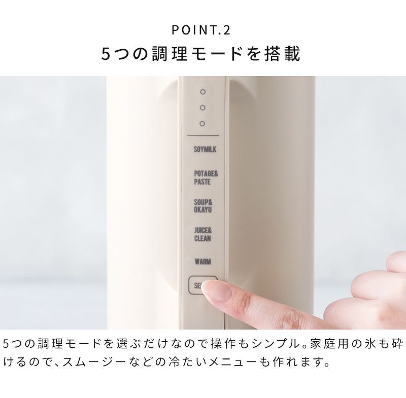 ミキサー 氷も砕