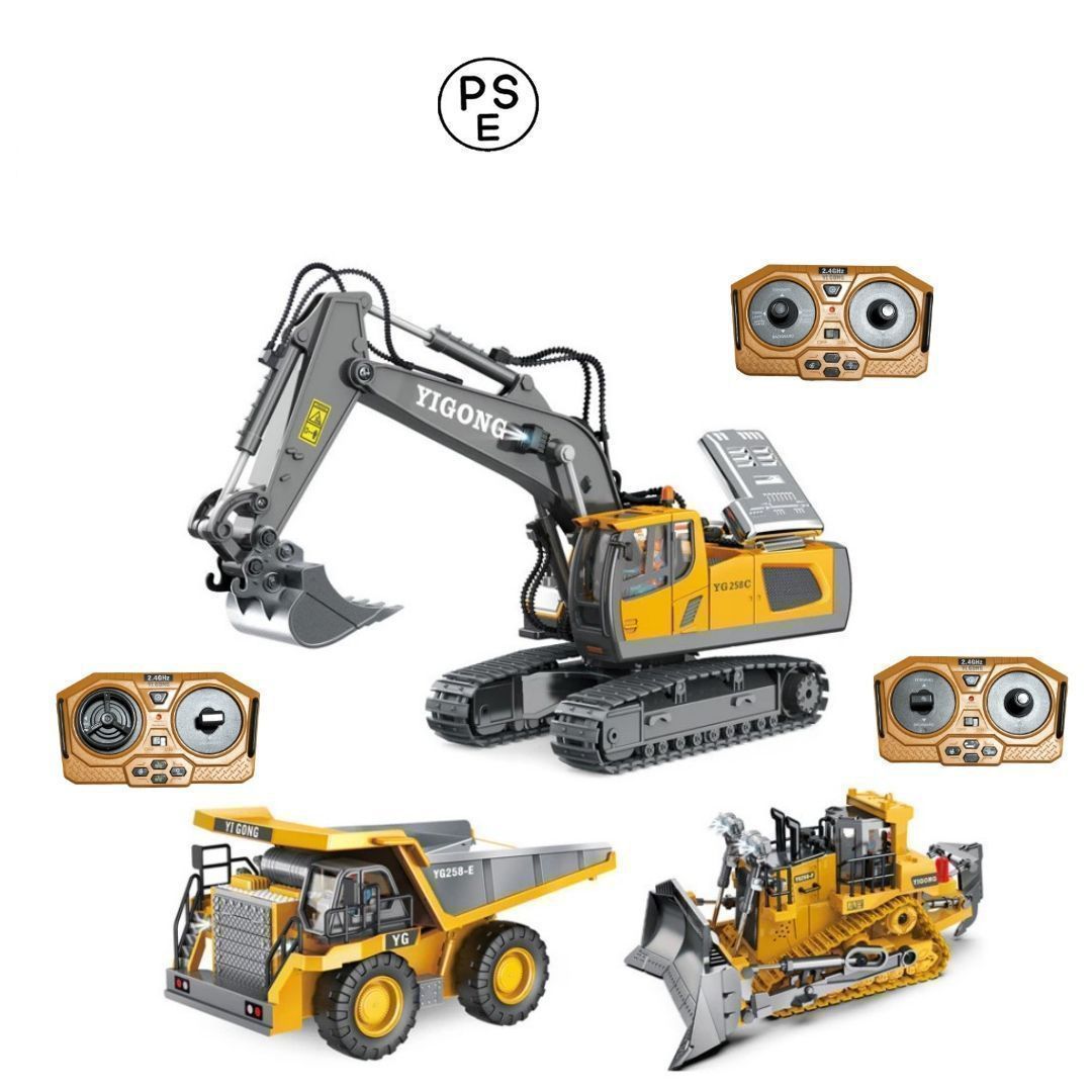 ラジコン ショベルカー ブルドーザー ダンプカー 建設車両3点セット 金属強化モデル おもちゃ 知育玩具 誕生日プレゼント クリスマス ハロウィン ギフト 記念日