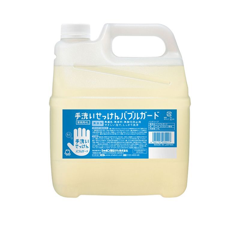 ナイーブ 泡ボディソープ はちみつMIX＆ホホバオイル450ml 16個セット