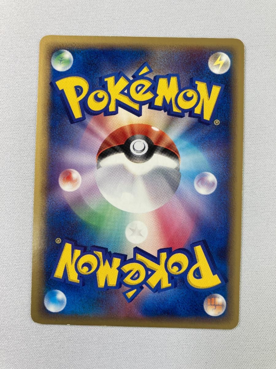 レックウザ δ-デルタ種 ☆ ポケモンカードPCG 015/052 状態難 ポケモン