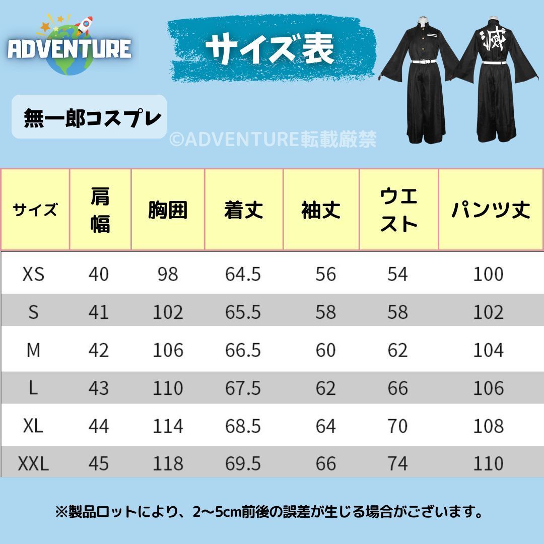 鬼滅の刃 風 霞柱 時透 無一郎 むいちろう風コスプレ 子供 柱セット フルセット かつら ウィッグ付き キッズ110 120 130 140 150 160 大人 S M L成人 鬼殺隊 隊服 学ラン ハロウィン仮装 コスチューム衣装アニメ WWW_TRAVELLANDINDIA_COM