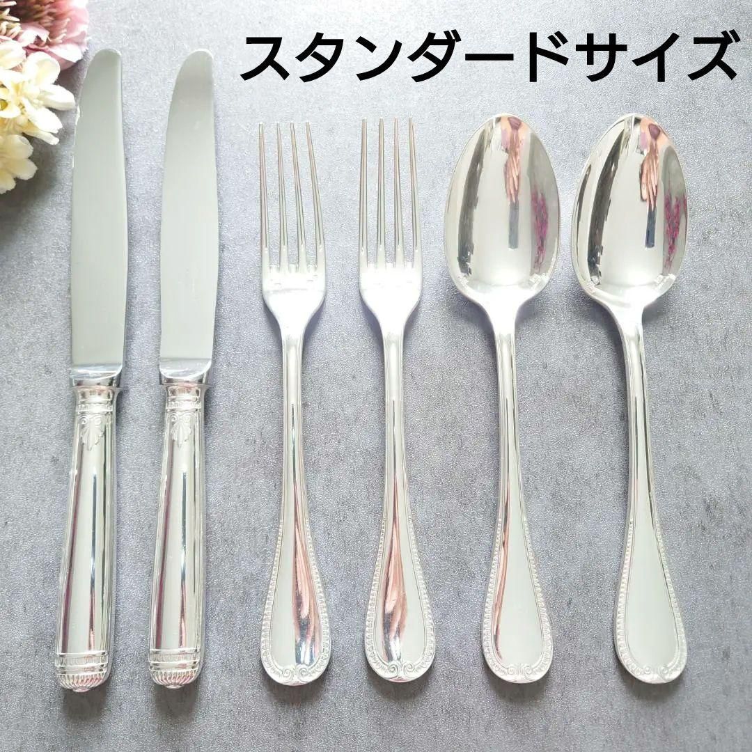 クリストフル マルメゾン スタンダード ナイフ フォーク スプーン 6点