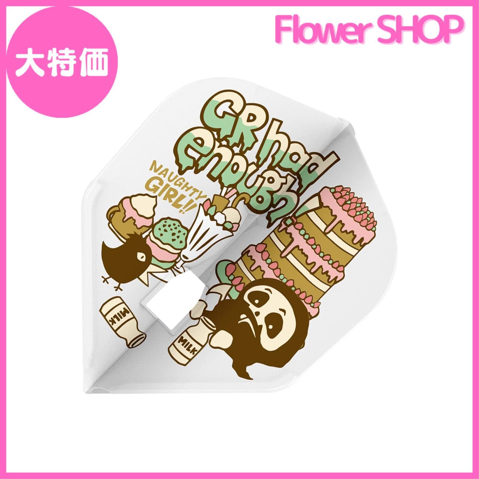 大特価】坂口優希恵 ver.2 type-B L-Flight PRO L3 Mix fl00829