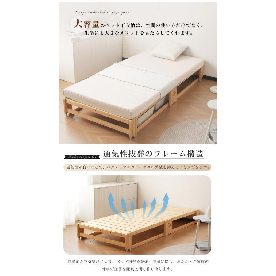 木製ベッド