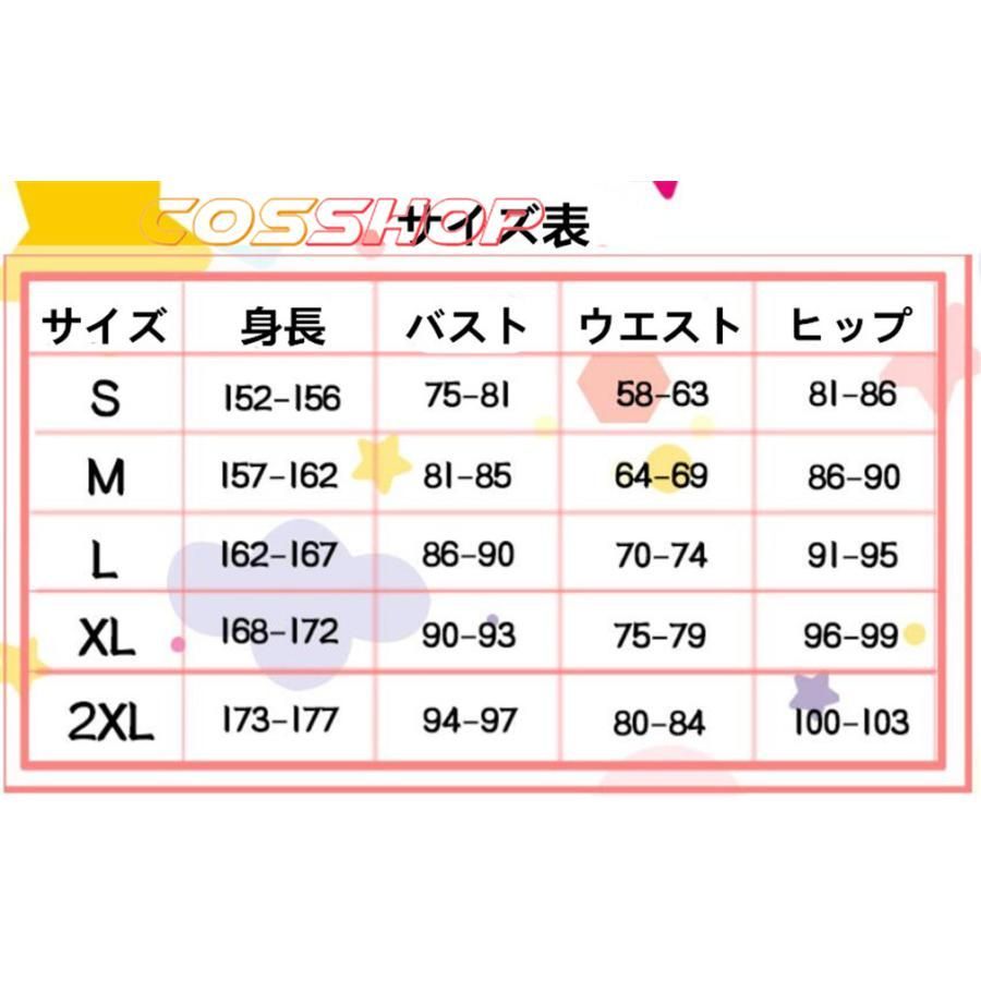 二次会 イベント