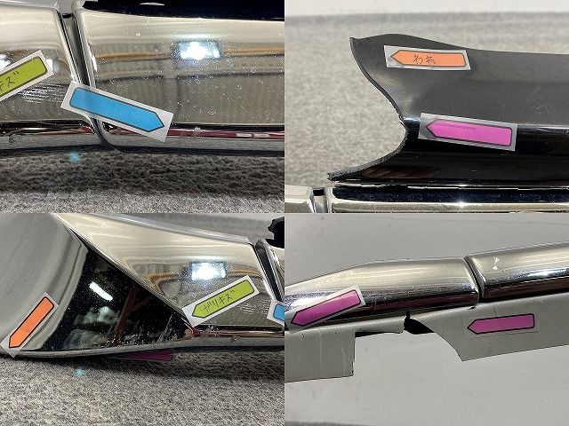 エスクァイア 80系/ZRR80G/ZRR85G ハイブリッド/ZWR80G 純正 後期