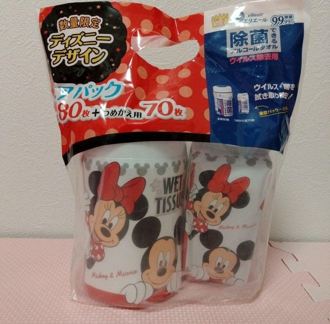 除菌アルコールタオル エリエール ディズニーデザイン ミッキー ミニー