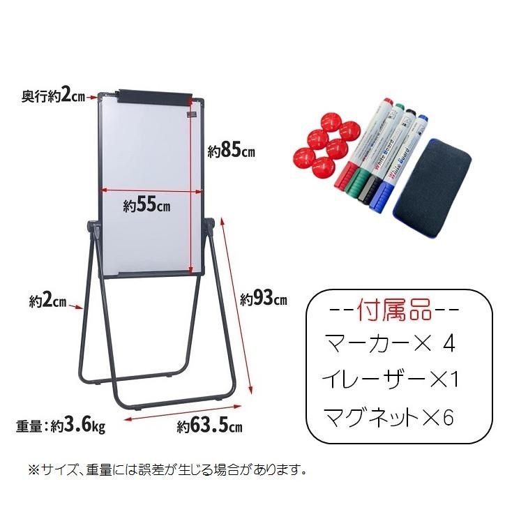 調節可