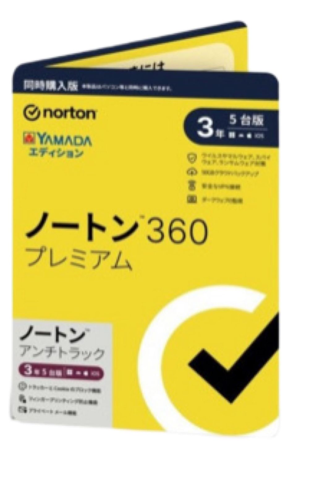 中古】 ふたりのためのブティックホテル530 首都圏版/有楽