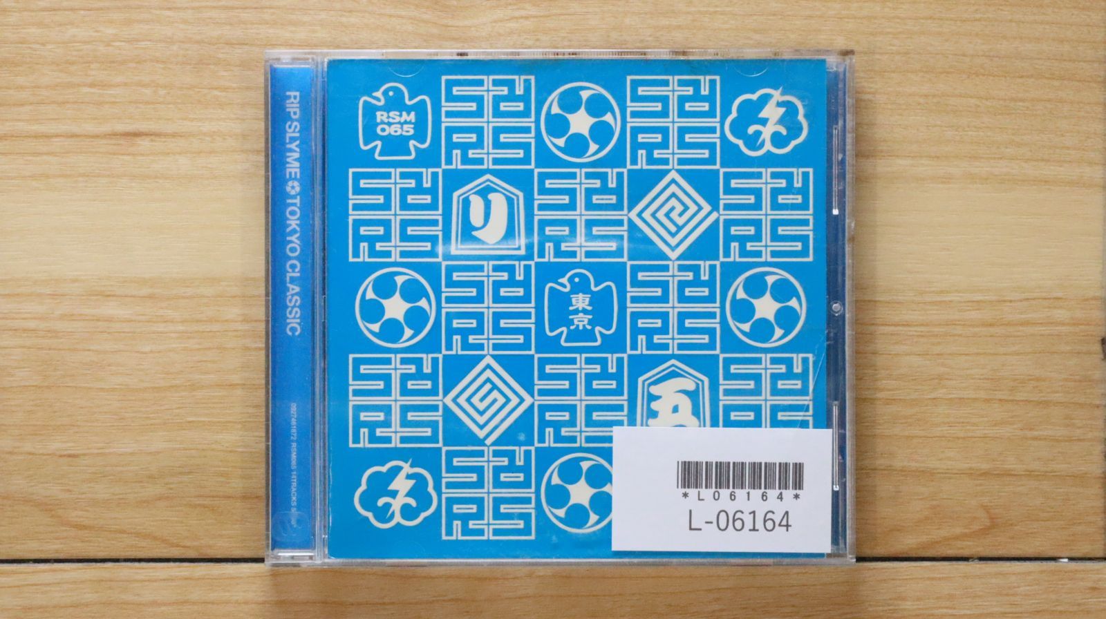 LP RIP SLYME リップスライム レコード TOKYO CLASSIC Tokyo Classic - YouTube