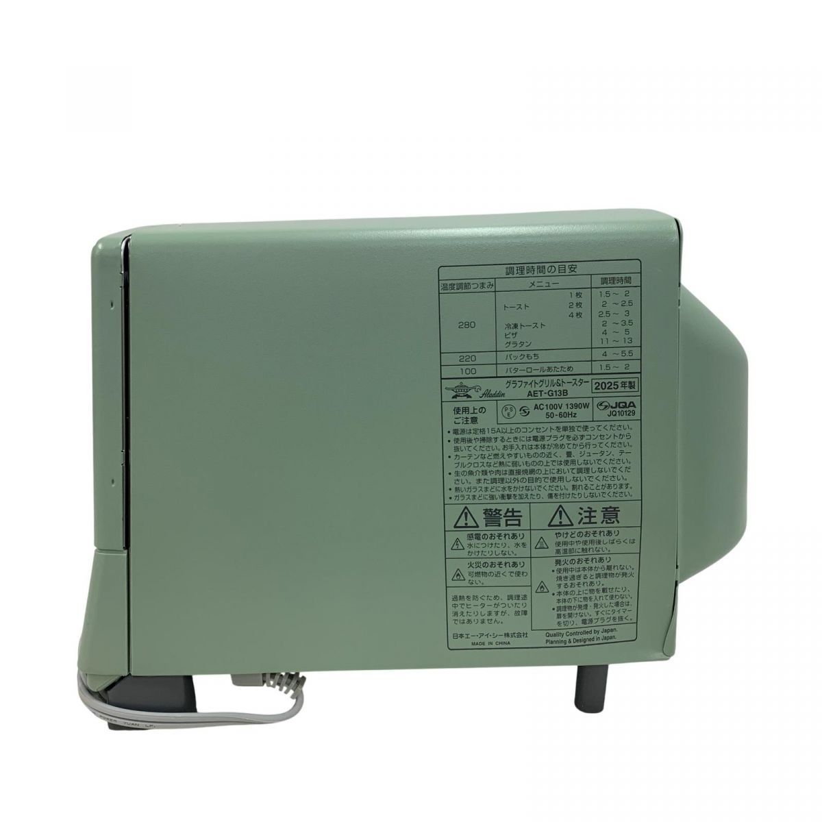 グラファイト グリル-トースター Aladdin アラジン 製 4枚焼き グリーン AET-G13B BYK862514相 WWW_KANDAIZUMI_COM