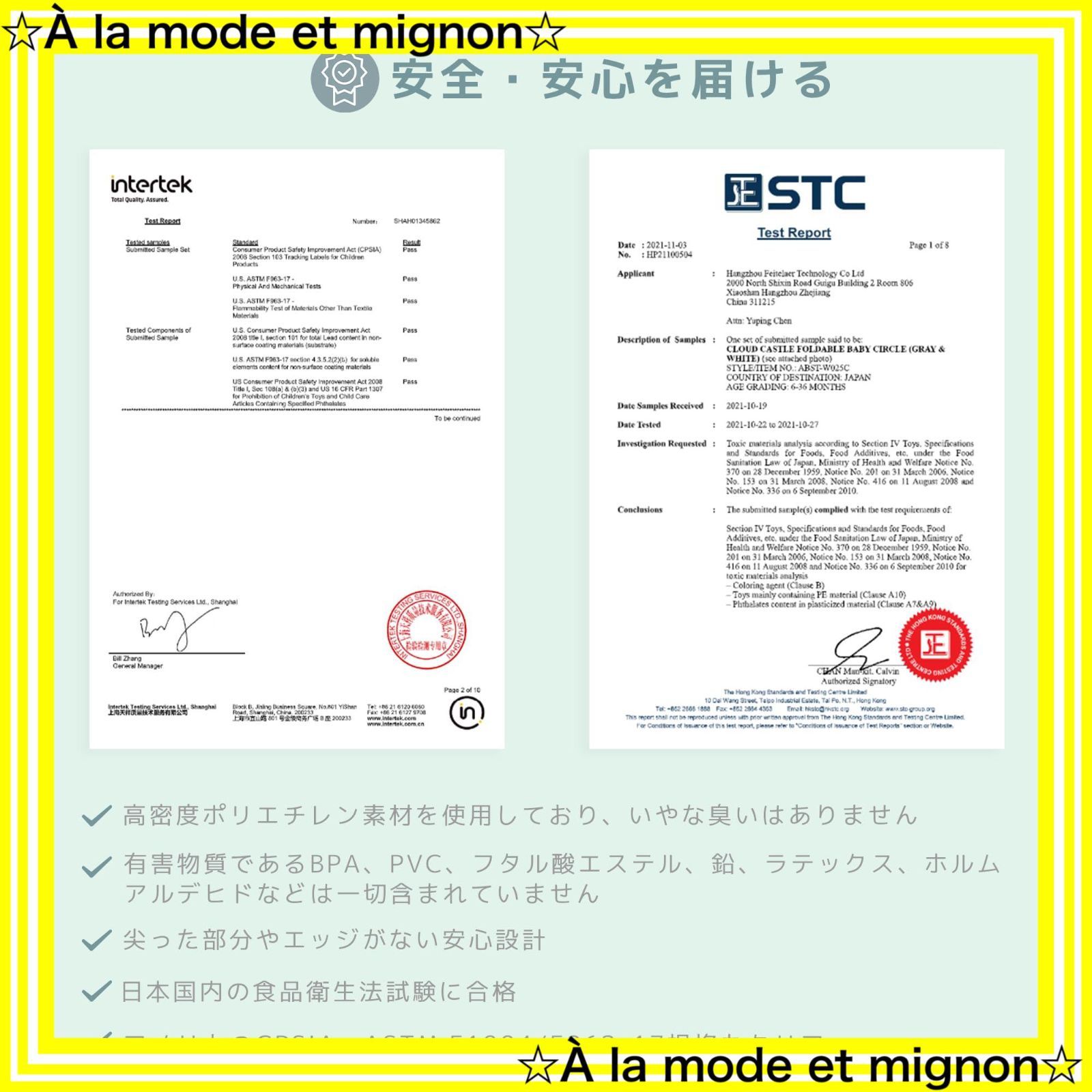 サークル 高さ62cm