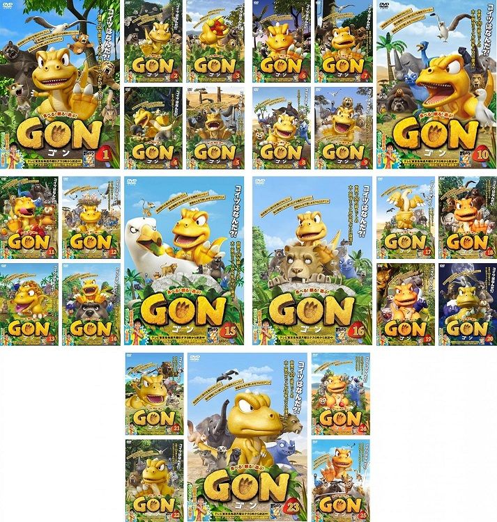 【中古】GON ゴン 全25巻セット s16995【レンタル専用DVD】