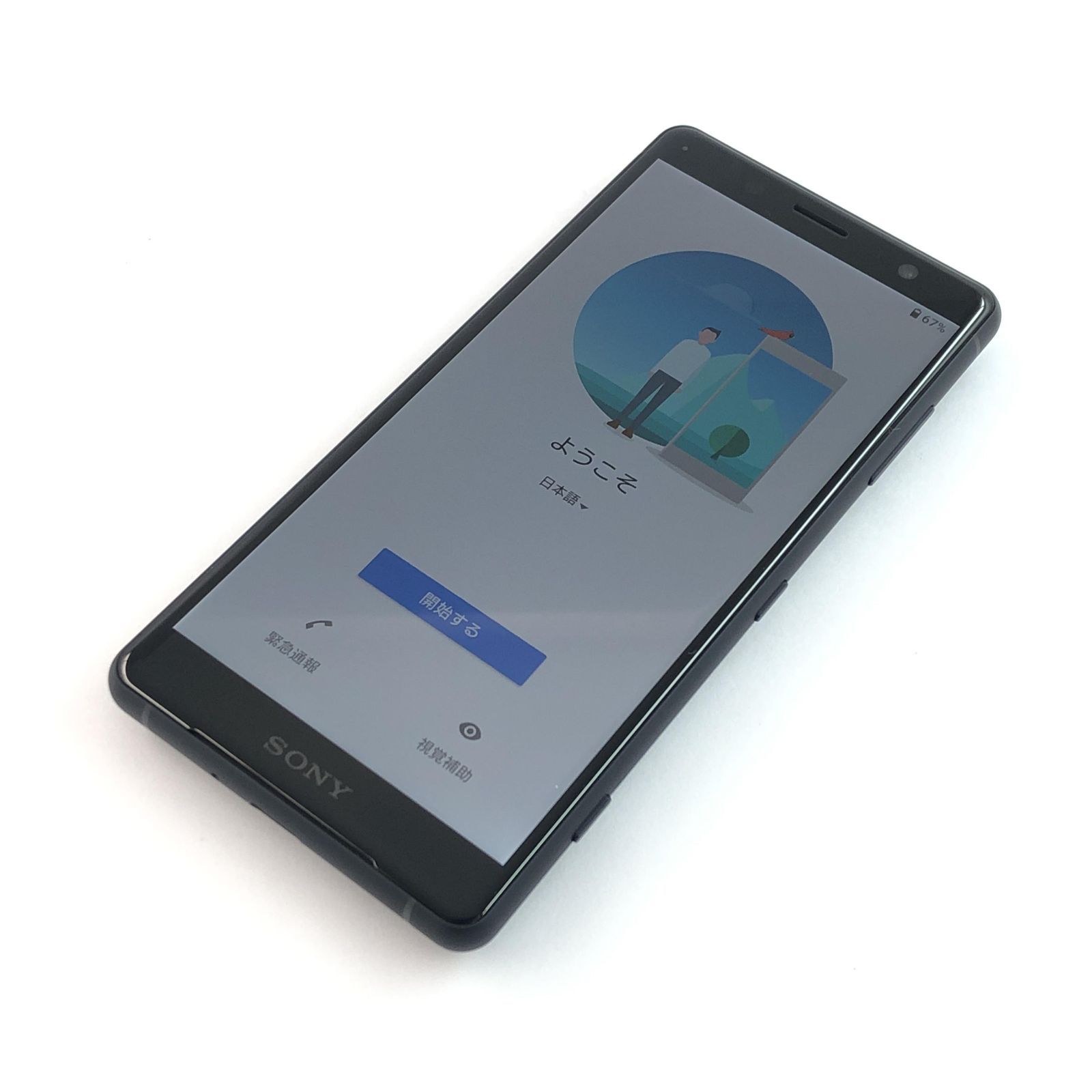 【良品】SO-05K/Xperia XZ2 Compact/353652093599232