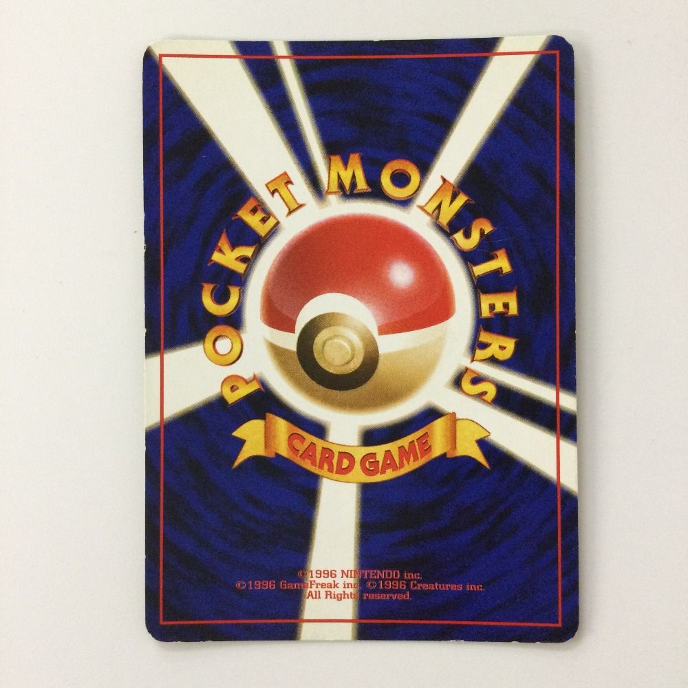 カビゴン 旧裏　クイックスターターギフト - ポケモンカード カビゴン 旧裏 クイックスターターギフト - ポケモンカード
