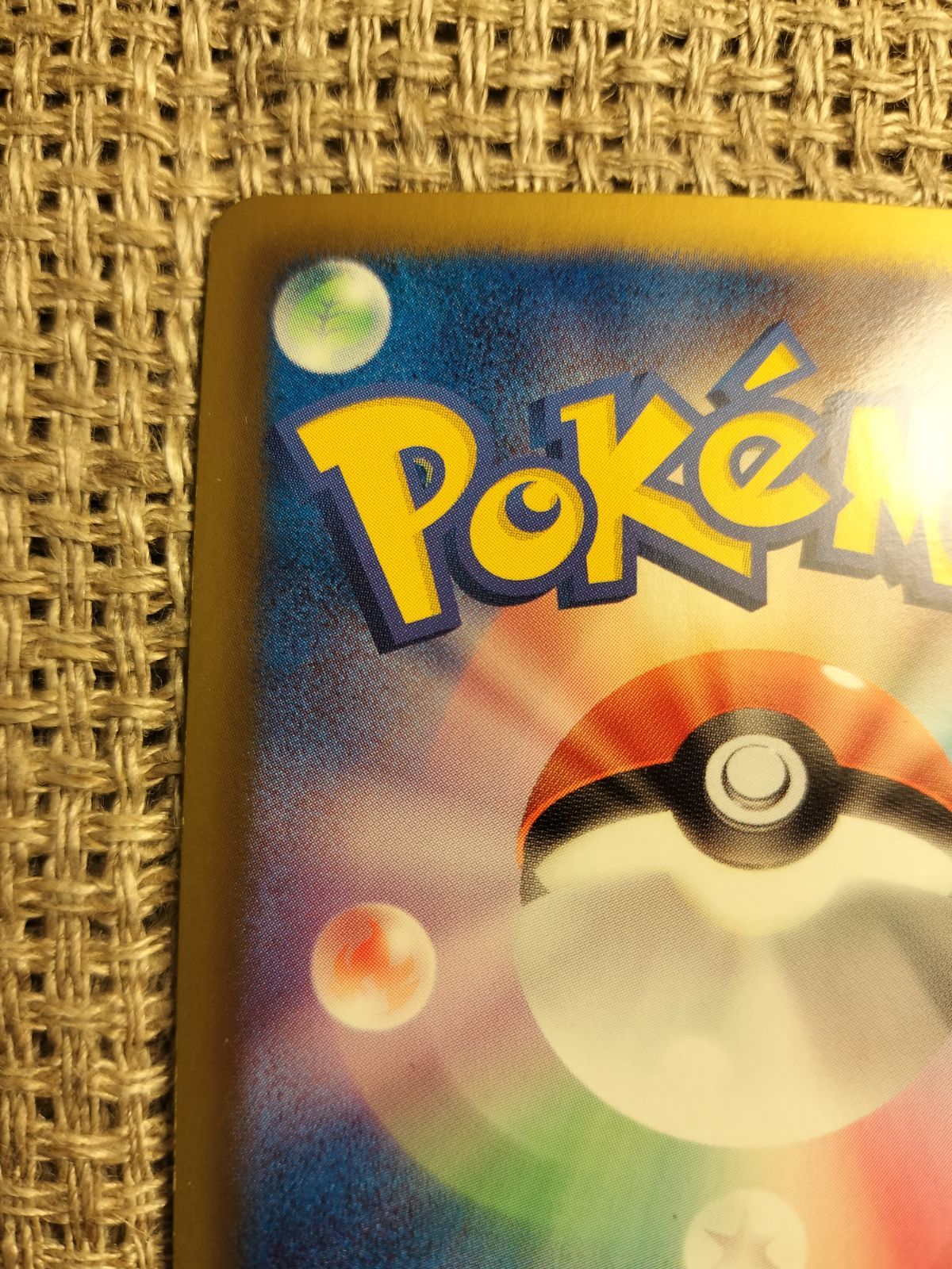 ポケモンカード新裏 中古品】 わるいリザードン LV.38 No.006☆ 旧裏 ポケモンカード