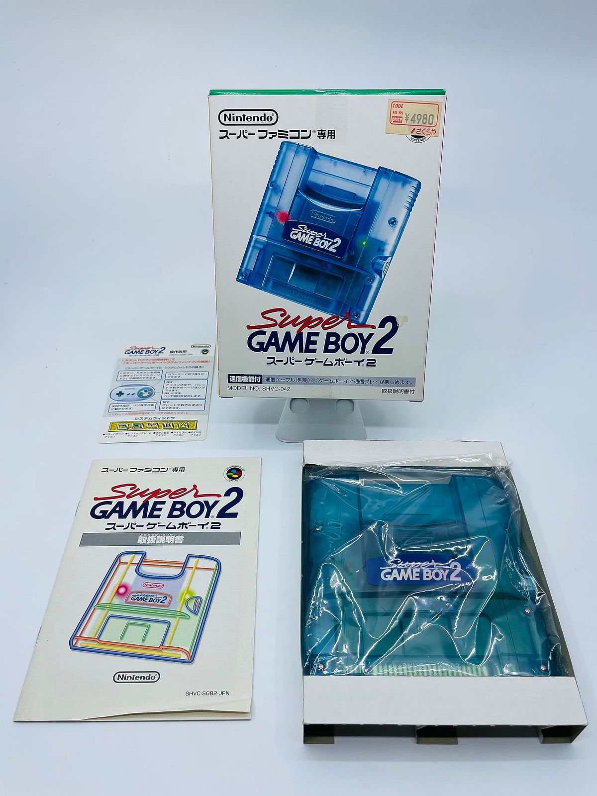 スーパーゲームボーイ2 p706p5g 中古】スーパーゲームボーイ2 p706p5g - メルカリ