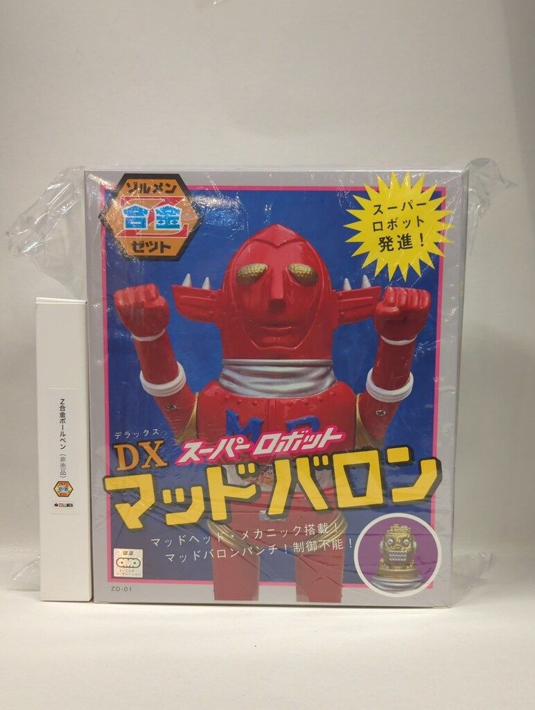 ZOLLMEN ゾルメン合金Z DXスーパーロボット マッドバロン - メルカリ