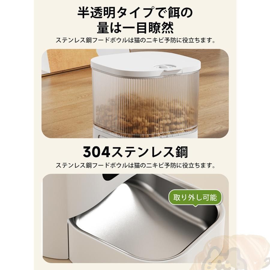 録音機能
