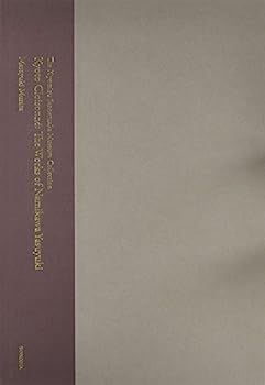 【中古】京七宝 並河靖之作品集?清水三年坂美術館コレクション