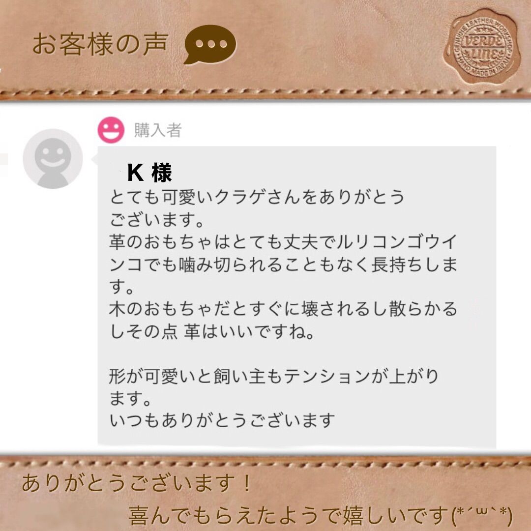 牛本革レザー【大きいネームプレート】オーダー受付ページ♡ネームタグ♡ペット鳥犬猫 牛本革レザー【大きいネームプレート】オーダー受付ページ