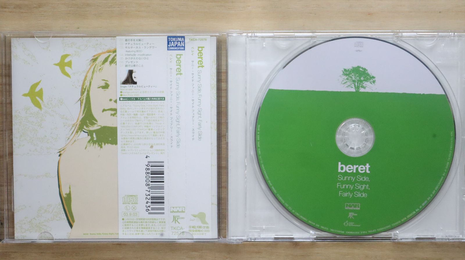 国内盤CD☆ベレイ/beret□ Sunny side、Funny sight、fairly