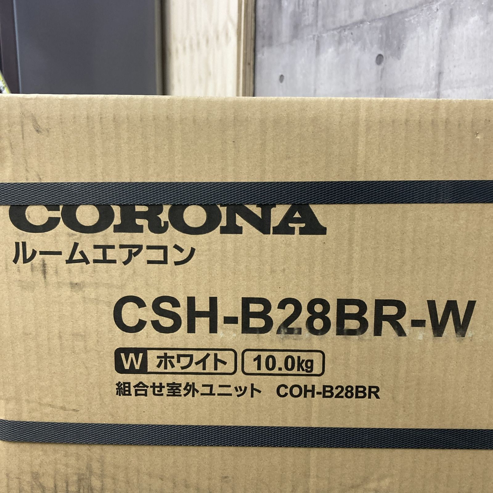 処分特価】エアコン8畳用【現品限り】