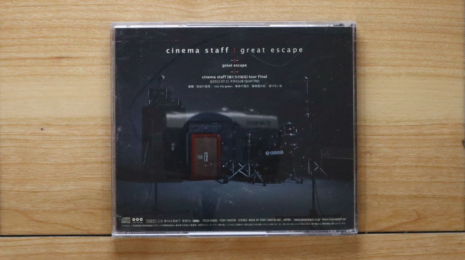 国内盤CD☆シネマ スタッフ/cinema staff□ great escape