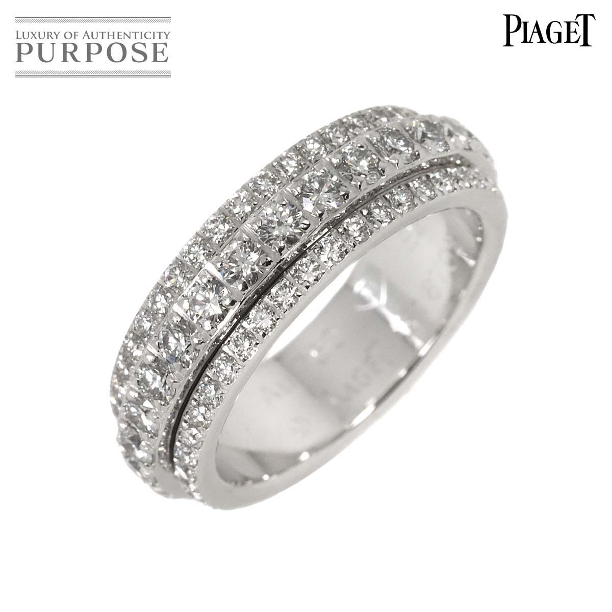 ピアジェ PIAGET ポセション #52 リング フル ダイヤ K18 WG