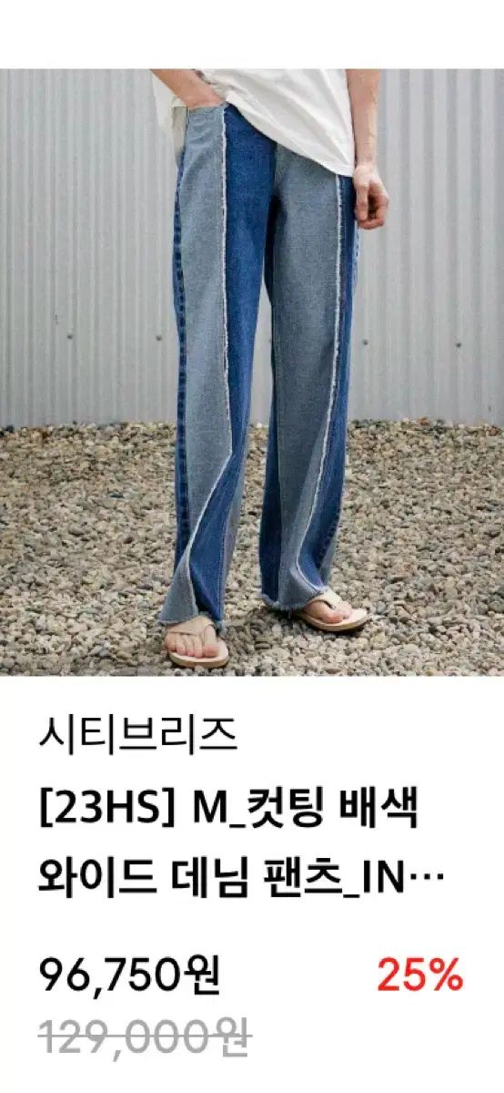 新品 シティブリーズ デニムパンツ L