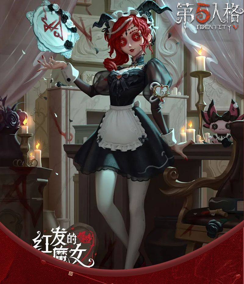 仮装