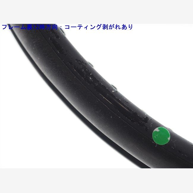 カウンターベール