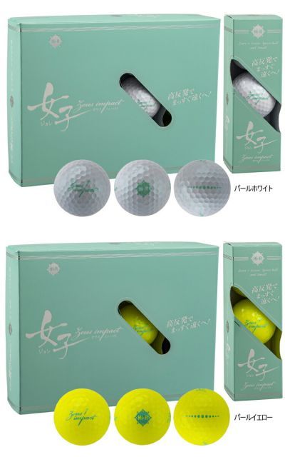 まとめ買いキャスコゼウスインパクト女子3非公認球3ピースゴルフボール2ダースセット 24個入り