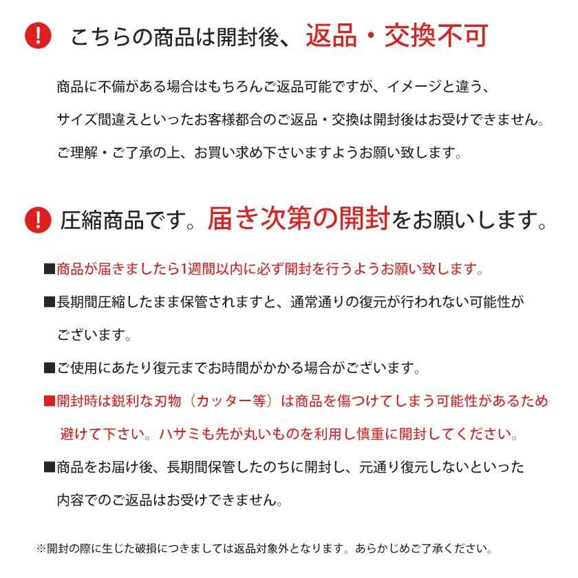 カバー付き 圧縮