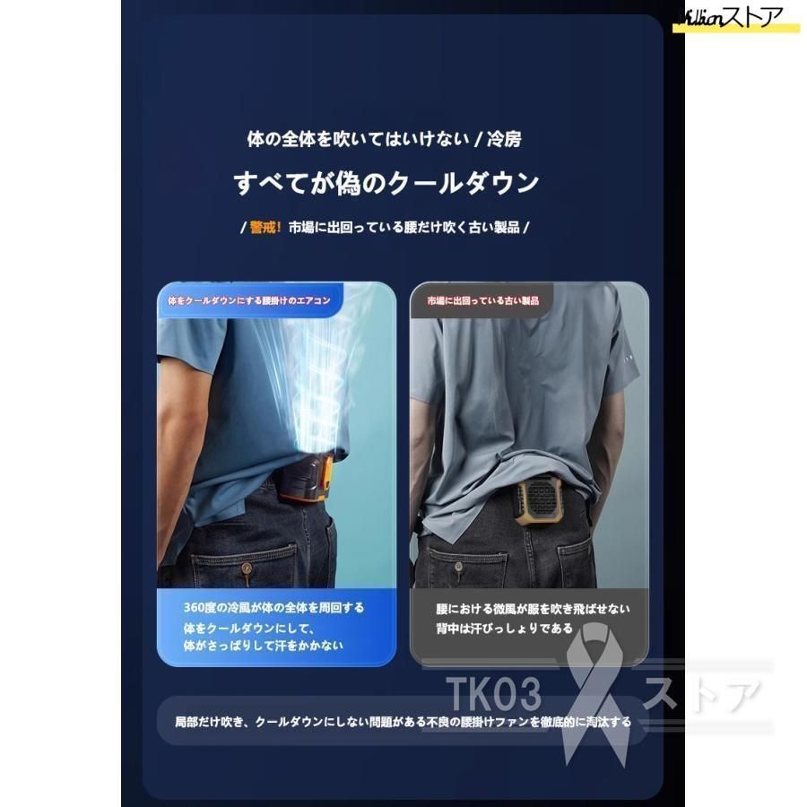 省エネ 大容量