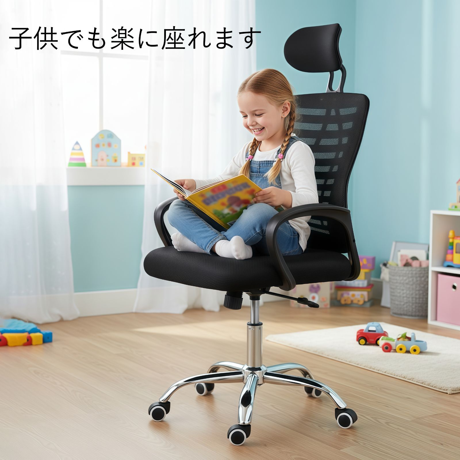 回転式椅子　② ホームオフィスチェア PUレザー ミッドバック デスクチェア アームレス