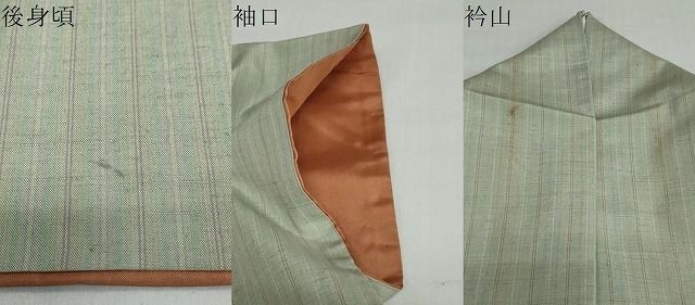 平和屋着物●紅花紬　縞　正絹　逸品　DAAY5283ud 平和屋着物○紅花紬 縞 正絹 逸品 DAAY5283ud - メルカリ