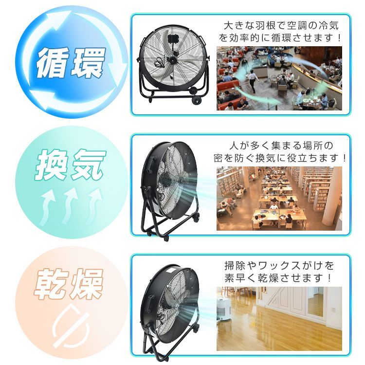 フロア扇 フロア扇風機