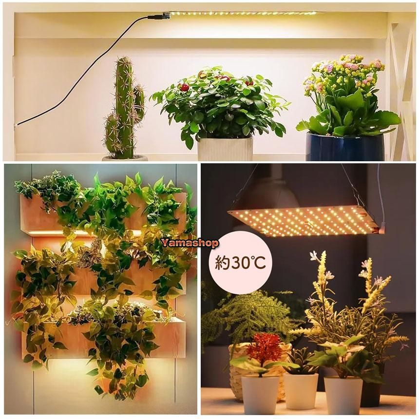 植物育成ライト／LEDパネル【2枚セット】 LED植物育成ライト 植物育成ライト 2連 2枚 薄型 板状 板 パネル