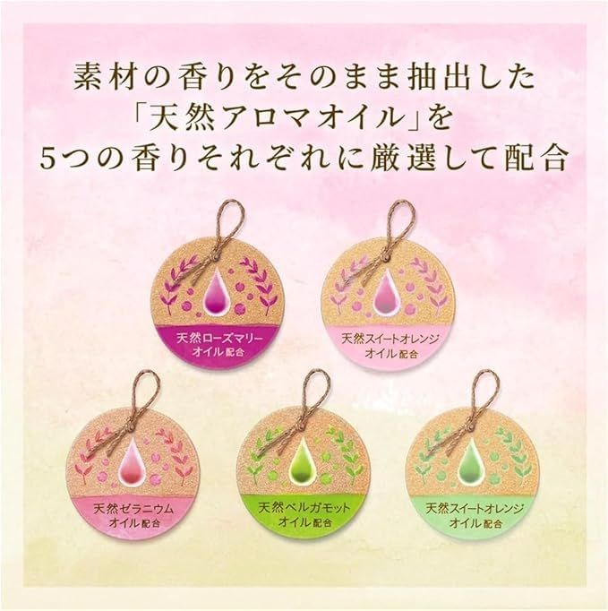 4袋セット