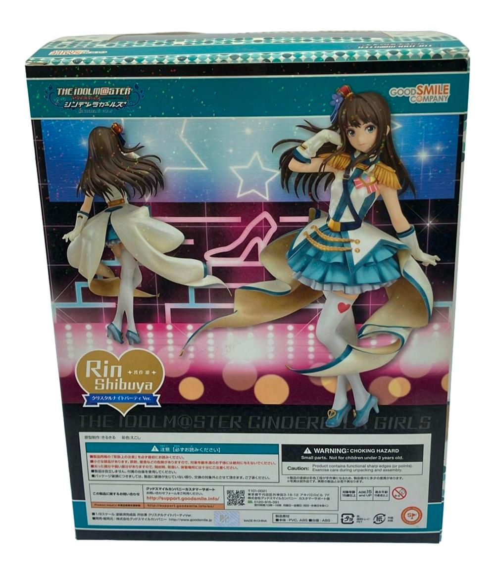 グッドスマイルカンパニー アイドルマスターシンデレラガールズ 渋谷凛 クリスタルナイトパーティVer. 1 8 フィギュア