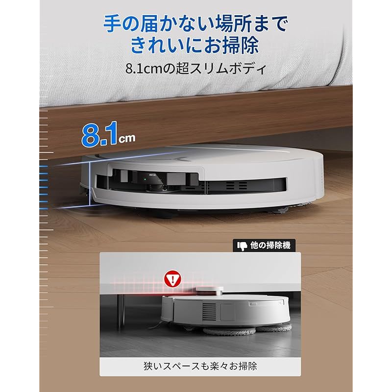 2025最新 超薄型 ECOVACS エコバックス T50 OMNI ロボット掃除機 15000Pa強力吸引 加圧回転式デュアルモップ 水拭き 両用 毛絡まない モップ洗浄 自動ゴミ収集 高精度マッピング お掃除ロボット