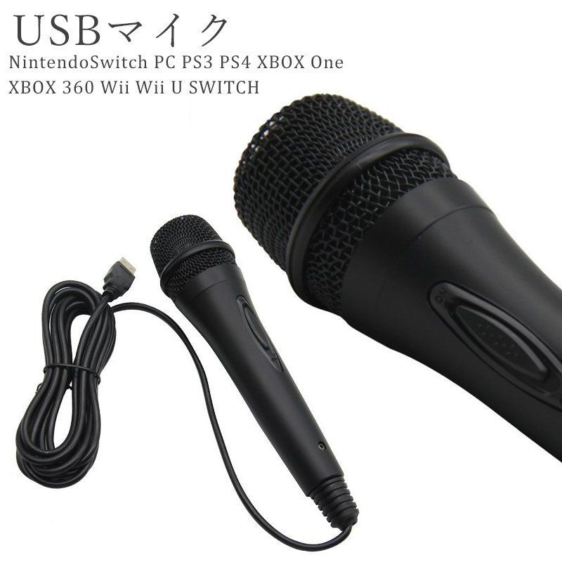Nintendo マイク■USB(プレステ3で使ってました)■送料込み USBマイク マイク カラオケ NintendoSwitch PC PS3 - メルカリ