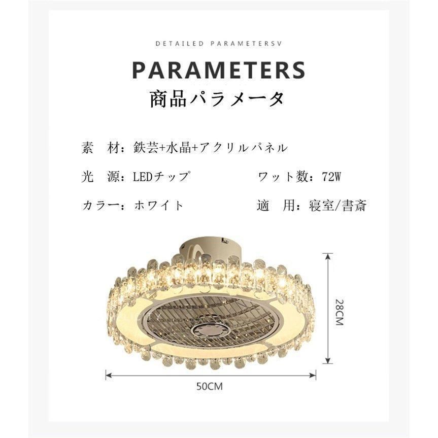 天井照明