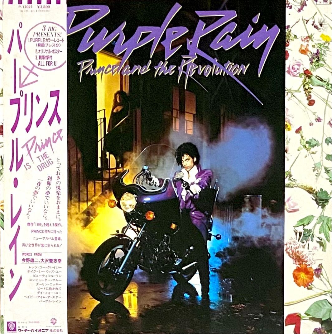 Prince   Purple Rain レコード 初回プレス盤 Prince Purple Rain レコード 初回プレス盤