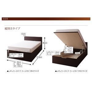 収納ベッド