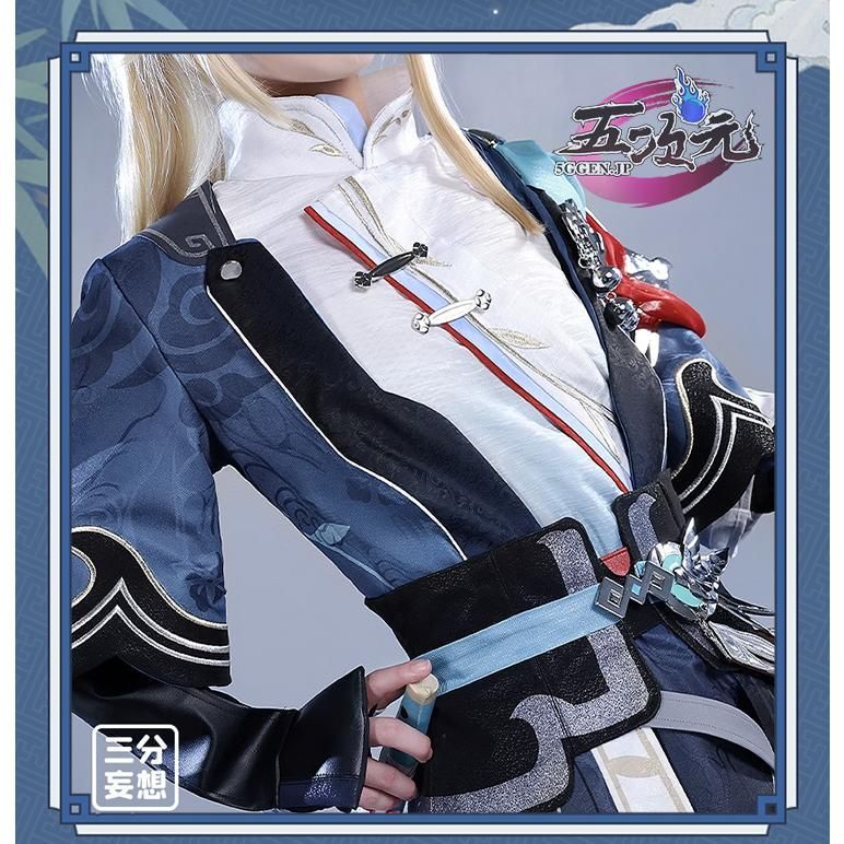 彦卿 げんきょう