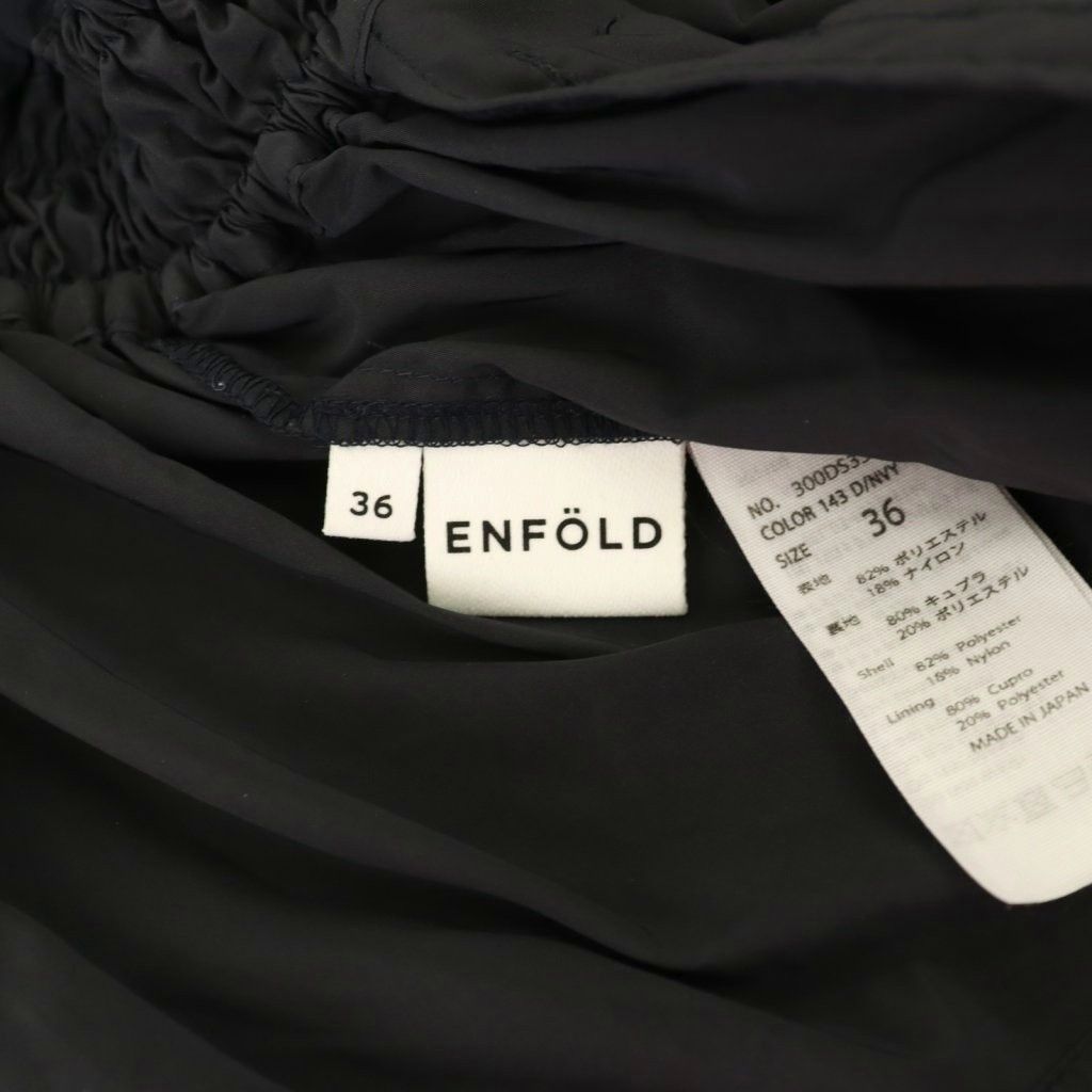 ENFOLD タフタ ギャザー ボリューム ブルゾン　ブラック エンフォルド ENFOLD タフタギャザーボリュームブルゾン